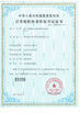 चीन Suzhou Cherish Gas Technology Co.,Ltd. प्रमाणपत्र